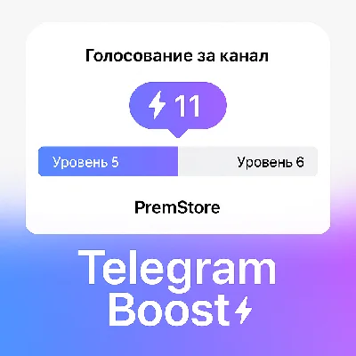 🌎 Telegram Boosts • 1–180 Days • Trusted & Fast ⬆️