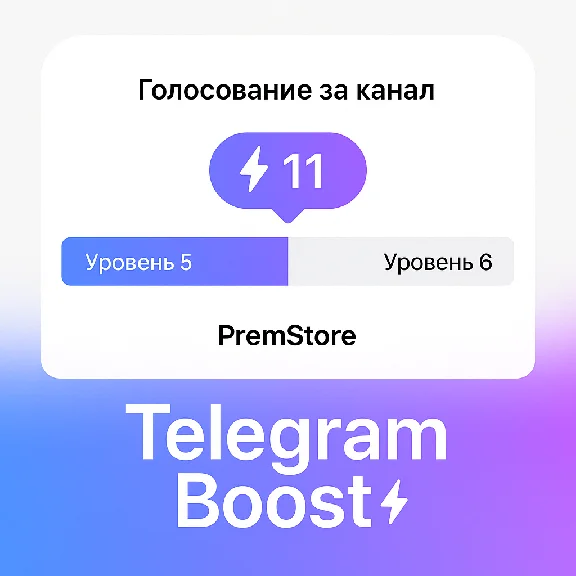🌎 Telegram Boosts • 1–180 Days • Trusted & Fast ⬆️
