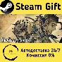 🚀 Yao-Guai Hunter 🤖 Steam Gift RU + other ⚡ AUTO