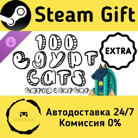 🚀 100 Egypt Cats - Artbook 🤖 Steam Gift AUTO