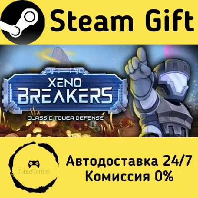 🚀 XENOBREAKERS: Classic Tower Defense 🤖 Steam Gift