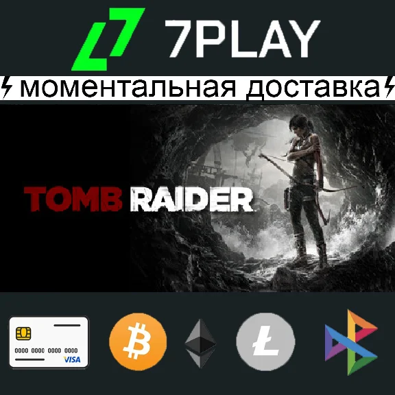 Tomb Raider (2013) - Steam Account [24/7]