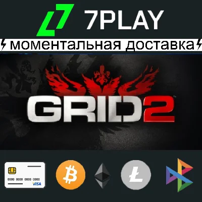 Grid 2 - Steam Account [24/7]