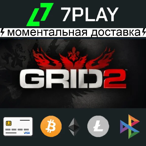 Grid 2 - Steam Account [24/7]