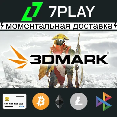 3DMark - Steam Account [24/7]