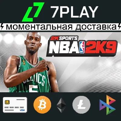 NBA 2K9 - Steam Account [24/7]