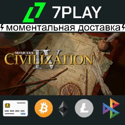 Civilization IV + all DLC - Steam Account [24/7]