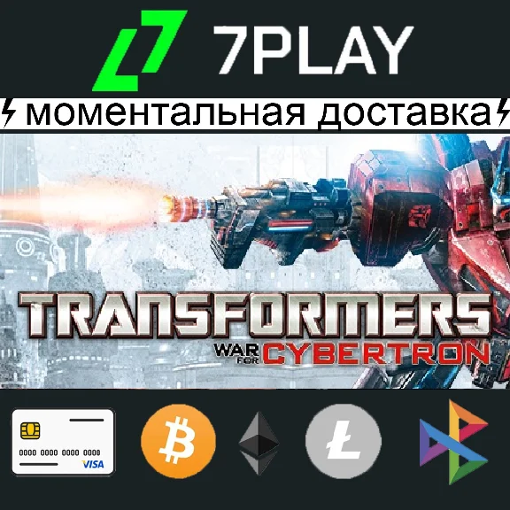 Transformers: War for Cybertron - Steam Account [24/7]