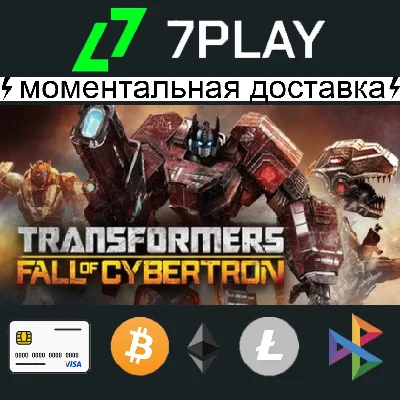 Transformers: Fall of Cybertron - Offline Steam [24/7]