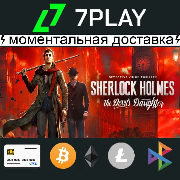 Sherlock Holmes: The Devil´s Daughter - Steam Account
