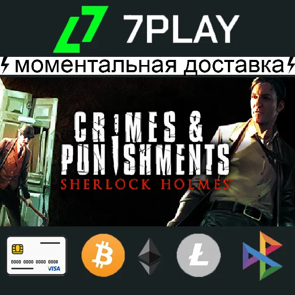 Sherlock Holmes: Crimes and Punishments - Steam Account