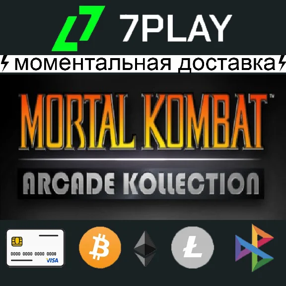 Mortal Kombat Arcade Kollection - Steam Account [24/7]