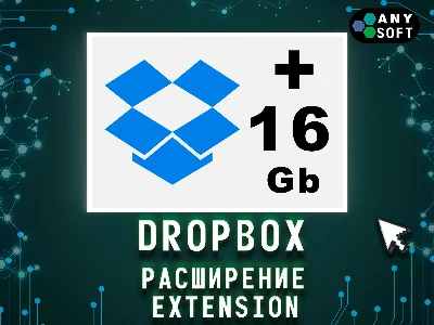 Dropbox 16 gb Forever to your account
