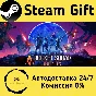 🚀 Rocket Squad: Infinity 🤖 Steam Gift AUTO