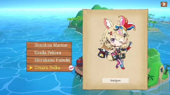 hololive Treasure Mountain Omaru Polka´s "POPOPOPO DLC"