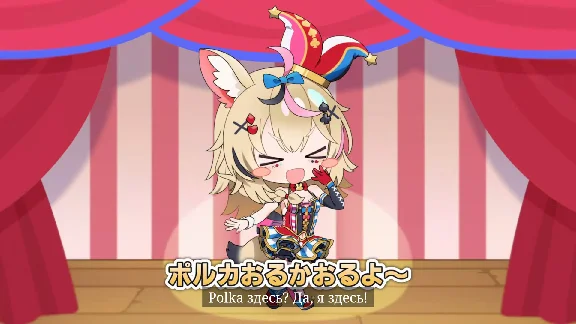 hololive Treasure Mountain Omaru Polka´s "POPOPOPO DLC"