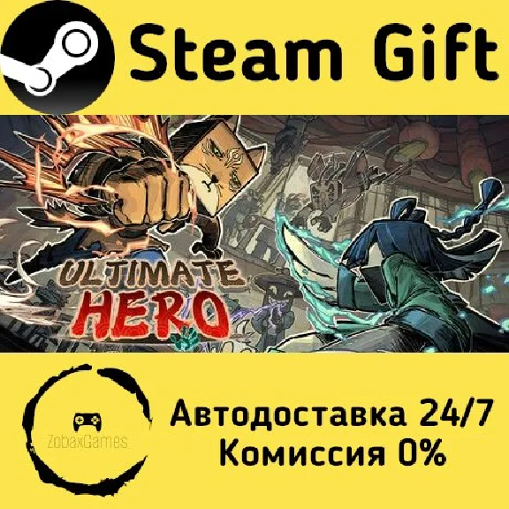 🚀 Ultimate Hero 🤖 Steam Gift RU + other ⚡ AUTO