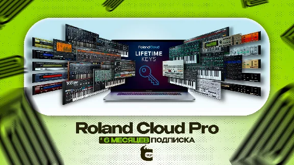 🟢 Roland Cloud Ultimate/Pro ✔️ 3-6 Month Subscription