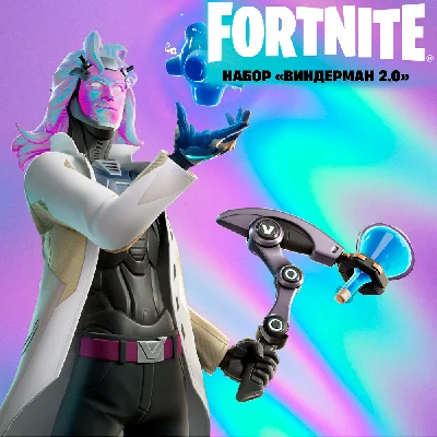 🎮 FORTNITE | PACKAGES TO CHOOSE 🔐  |FAST