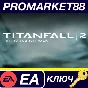 ⭐ Titanfall 2 - Nitro Scorch Pack DLC EA App Key 🔑GLOB