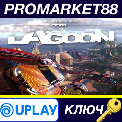 ⭐ TrackMania 2 Lagoon PC Ubisoft Connect Key 🔑GLOBAL (