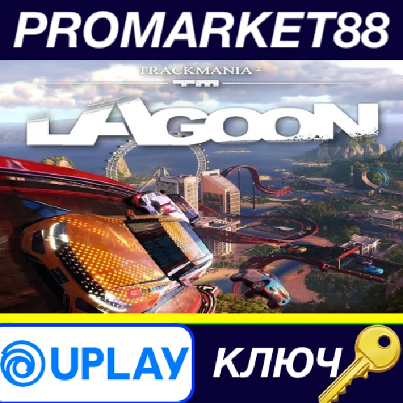 ⭐ TrackMania 2 Lagoon PC Ubisoft Connect Key 🔑GLOBAL (