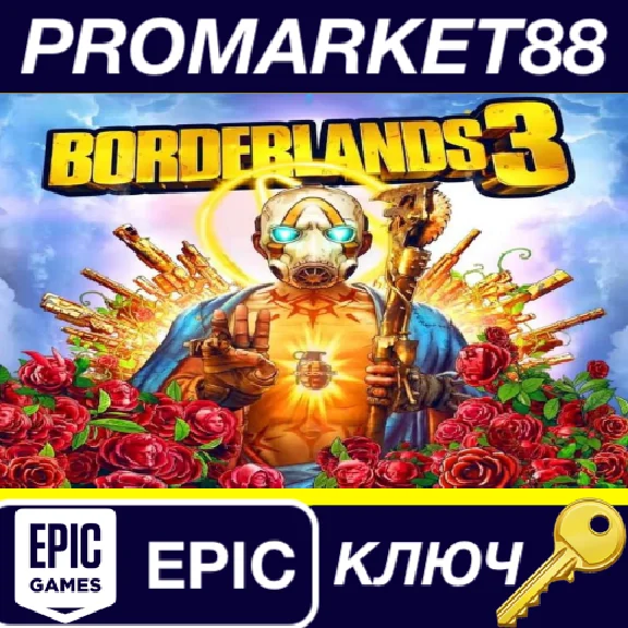 ⭐ Borderlands 3 Epic Games Key 🔑 GLOBAL (NO TR)