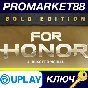⭐ For Honor - Year 8 Gold Edition Ubisoft Connect Key