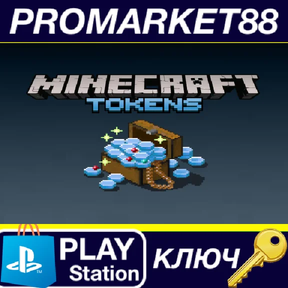 ⭐ Minecraft - 3500 Token Pack DLC EU (without DE) PS4 K