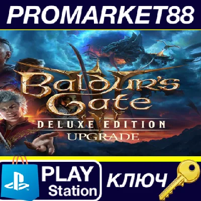 ⭐ Baldur´s Gate 3 - Digital Deluxe Edition DLC EU (with