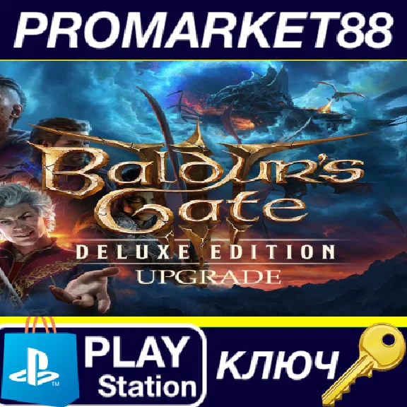 ⭐ Baldur´s Gate 3 - Digital Deluxe Edition DLC EU (with