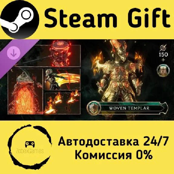 🚀 Last Epoch - Woven Templar Supporter Pack 🤖