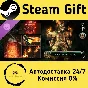🚀 Last Epoch - Woven Templar Supporter Pack 🤖