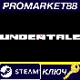 ⭐ Undertale Steam Key 🔑 GLOBAL (NO TR)
