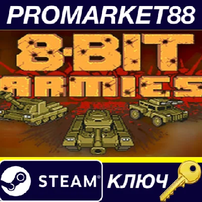 ⭐ 8-Bit Armies Steam КЛЮЧ 🔑 GLOBAL (NO TR)