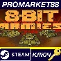 ⭐ 8-Bit Armies Steam КЛЮЧ 🔑 GLOBAL (NO TR)