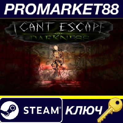 ⭐ I Can´t Escape: Darkness Steam Key 🔑 GLOBAL (NO TR)