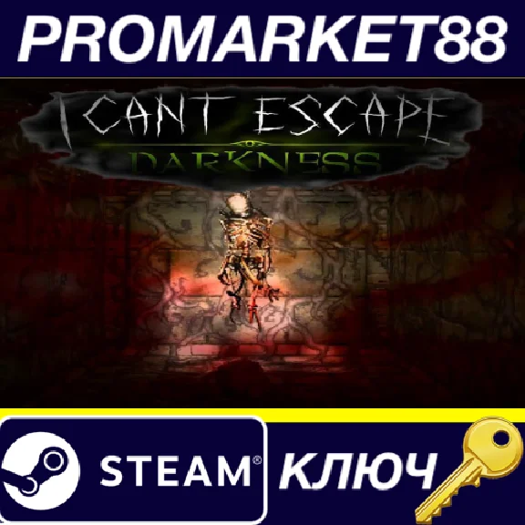 ⭐ I Can´t Escape: Darkness Steam Key 🔑 GLOBAL (NO TR)