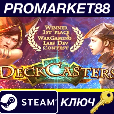 ⭐ Deck Casters Steam Key 🔑 GLOBAL (NO TR)
