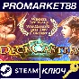 ⭐ Deck Casters Steam Key 🔑 GLOBAL (NO TR)