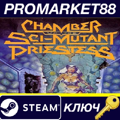 ⭐ Chamber of the Sci-Mutant Priestess PC Steam Key 🔑GL