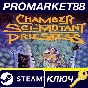 ⭐ Chamber of the Sci-Mutant Priestess PC Steam Key 🔑GL