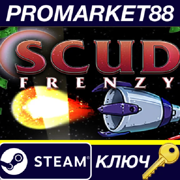 ⭐ Scud Frenzy PC Steam Key 🔑 GLOBAL (NO TR)