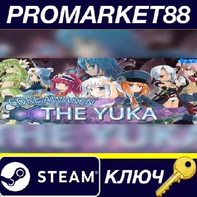 ⭐ Core Awaken ~The Yuka~ PC Steam Key 🔑 GLOBAL (NO TR)