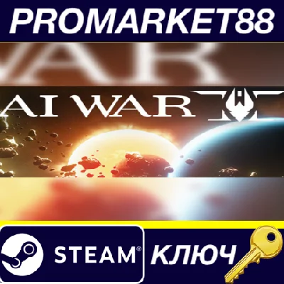 ⭐ AI War 2 Steam Key 🔑 GLOBAL (NO TR)