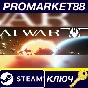 ⭐ AI War 2 Steam Key 🔑 GLOBAL (NO TR)
