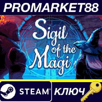 ⭐ Sigil of the Magi Steam Key 🔑 GLOBAL (NO TR)