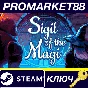 ⭐ Sigil of the Magi Steam Key 🔑 GLOBAL (NO TR)