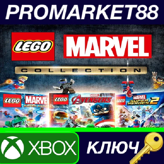 ⭐ LEGO Marvel Collection US XBOX One Key 🔑USA