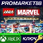 ⭐ LEGO Marvel Collection US XBOX One Key 🔑USA